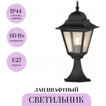 Ландшафтный светильник MAYTONI ABBEY ROAD O004FL-01B Ландшафтный светильник MAYTONI ABBEY ROAD O004FL-01B