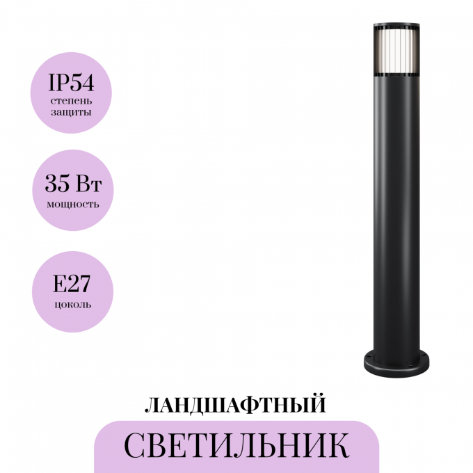 Ландшафтный светильник MAYTONI ALURA O492FL-01GF