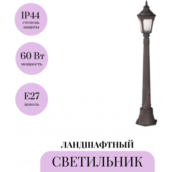 Ландшафтный светильник MAYTONI GOIRI O028FL-01BZ Ландшафтный светильник MAYTONI GOIRI O028FL-01BZ