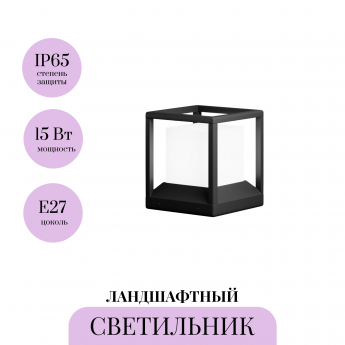 Ландшафтный светильник MAYTONI TRIM O455FL-01GF Ландшафтный светильник MAYTONI TRIM O455FL-01GF