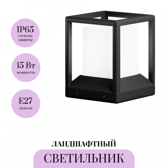 Ландшафтный светильник MAYTONI TRIM O455FL-01GF1 Ландшафтный светильник MAYTONI TRIM O455FL-01GF1