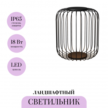 Ландшафтный светильник MAYTONI WISP O478FL-L18GF3K Ландшафтный светильник MAYTONI WISP O478FL-L18GF3K