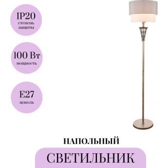 Напольный светильник (торшер) MAYTONI LILLIAN H311-FL-01-G Напольный светильник (торшер) MAYTONI LILLIAN H311-FL-01-G