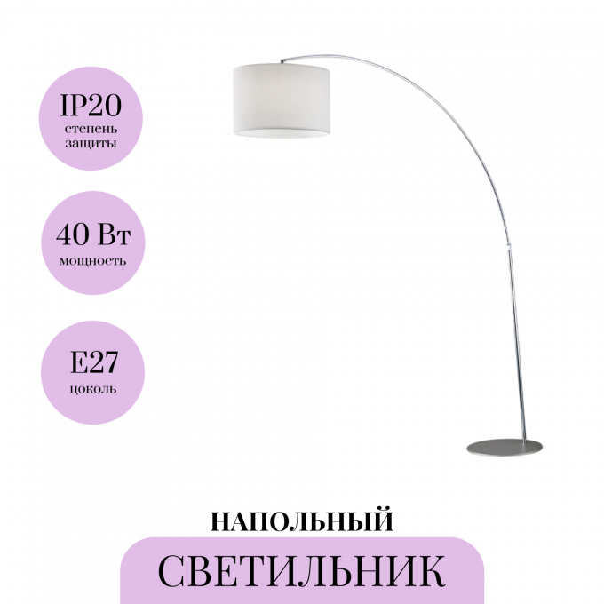 Напольный светильник (торшер) MAYTONI NEVADA Z329-FL-01-CH