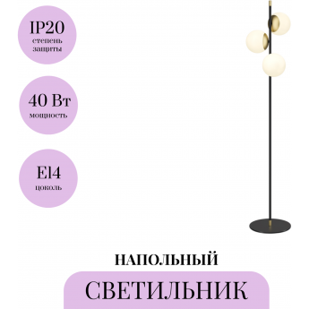 Напольный светильник (торшер) MAYTONI NOSTALGIA MOD048FL-03G Напольный светильник (торшер) MAYTONI NOSTALGIA MOD048FL-03G