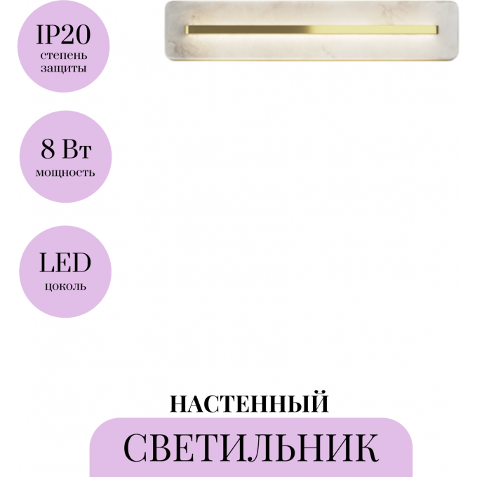 Настенный светильник (бра) MAYTONI ALBATRE MOD366WL-L9BS3K