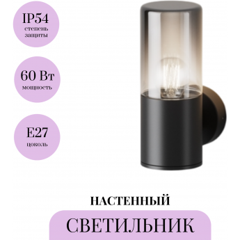 Настенный светильник (бра) MAYTONI AMAS O432WL-01GF Настенный светильник (бра) MAYTONI AMAS O432WL-01GF