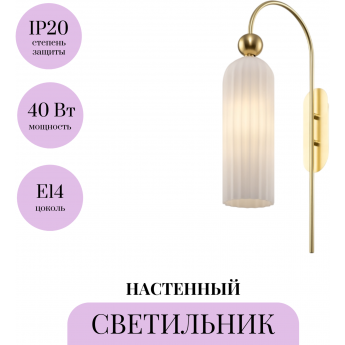 Настенный светильник (бра) MAYTONI ANTIC MOD302WL-01W Настенный светильник (бра) MAYTONI ANTIC MOD302WL-01W