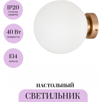 Настенный светильник (бра) MAYTONI BASIC FORM MOD321WL-01G3 Настенный светильник (бра) MAYTONI BASIC FORM MOD321WL-01G3