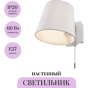 Настенный светильник (бра) MAYTONI BERGAMO MOD613WL-01W Настенный светильник (бра) MAYTONI BERGAMO MOD613WL-01W