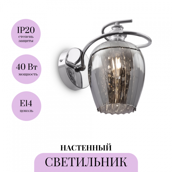 Настенный светильник (бра) MAYTONI BLUES MOD033-WL-01-N