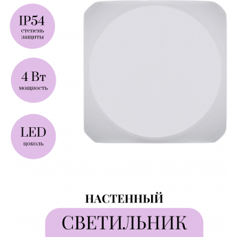 Настенный светильник (бра) MAYTONI BOND STREET O015WL-L4W Настенный светильник (бра) MAYTONI BOND STREET O015WL-L4W