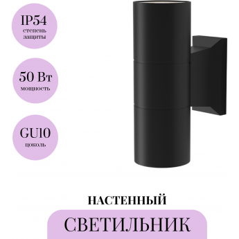 Настенный светильник (бра) MAYTONI BOWERY O574WL-02B Настенный светильник (бра) MAYTONI BOWERY O574WL-02B