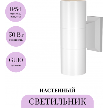 Настенный светильник (бра) MAYTONI BOWERY O574WL-02W Настенный светильник (бра) MAYTONI BOWERY O574WL-02W