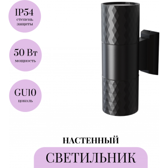 Настенный светильник (бра) MAYTONI BOWERY O583WL-02B Настенный светильник (бра) MAYTONI BOWERY O583WL-02B