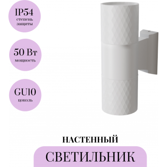 Настенный светильник (бра) MAYTONI BOWERY O583WL-02W Настенный светильник (бра) MAYTONI BOWERY O583WL-02W