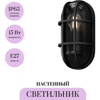 Настенный светильник (бра) MAYTONI CANDLE O449WL-01GF1 Настенный светильник (бра) MAYTONI CANDLE O449WL-01GF1