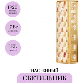 Настенный светильник (бра) MAYTONI CASTELLO MOD336WL-L35G3K Настенный светильник (бра) MAYTONI CASTELLO MOD336WL-L35G3K