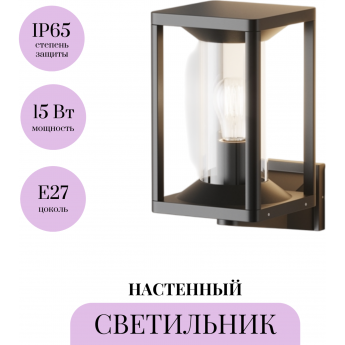 Настенный светильник (бра) MAYTONI CELL O452WL-01GF Настенный светильник (бра) MAYTONI CELL O452WL-01GF