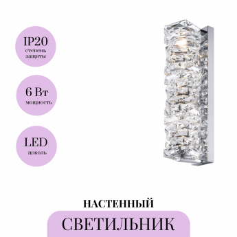 Настенный светильник (бра) MAYTONI COIL MOD125WL-L6CH3K Настенный светильник (бра) MAYTONI COIL MOD125WL-L6CH3K