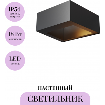 Настенный светильник (бра) MAYTONI CONT O464WL-L18GF3K Настенный светильник (бра) MAYTONI CONT O464WL-L18GF3K