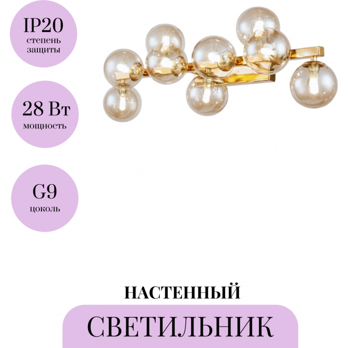 Настенный светильник (бра) MAYTONI DALLAS MOD547WL-09G