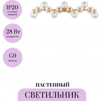 Настенный светильник (бра) MAYTONI DALLAS MOD547WL-13G Настенный светильник (бра) MAYTONI DALLAS MOD547WL-13G