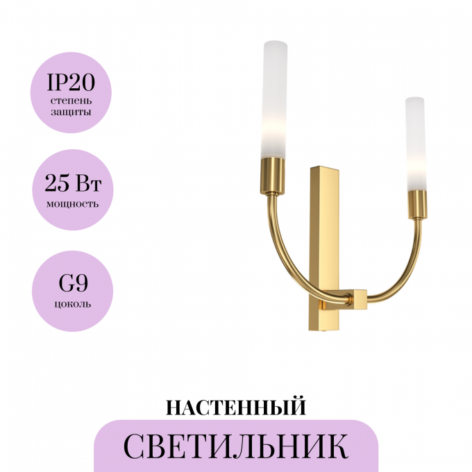 Настенный светильник (бра) MAYTONI DEJA VU MOD423WL-02C