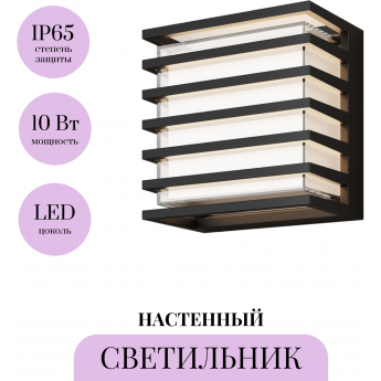 Настенный светильник (бра) MAYTONI DOWNING STREET O020WL-L10B4K Настенный светильник (бра) MAYTONI DOWNING STREET O020WL-L10B4K