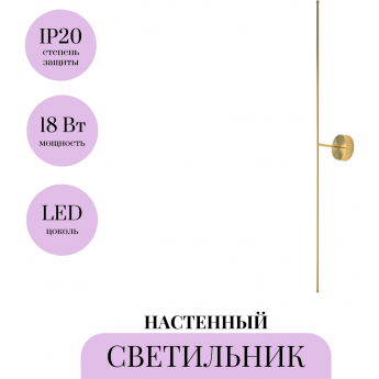 Настенный светильник (бра) MAYTONI ELEGANT C084WL-L18BS2.7K Настенный светильник (бра) MAYTONI ELEGANT C084WL-L18BS2.7K