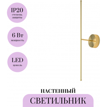 Настенный светильник (бра) MAYTONI ELEGANT C084WL-L7BS2.7K Настенный светильник (бра) MAYTONI ELEGANT C084WL-L7BS2.7K