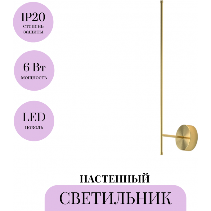 Настенный светильник (бра) MAYTONI ELEGANT C085WL-L7BS2.7K