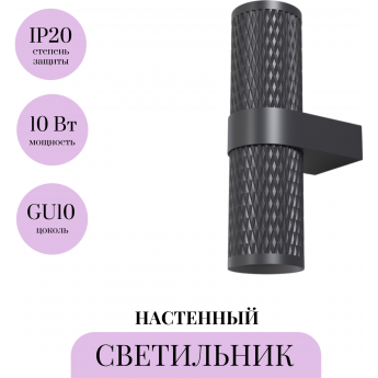 Настенный светильник (бра) MAYTONI FOCUS DESIGN C069WL-02B Настенный светильник (бра) MAYTONI FOCUS DESIGN C069WL-02B