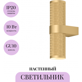 Настенный светильник (бра) MAYTONI FOCUS DESIGN C069WL-02MG Настенный светильник (бра) MAYTONI FOCUS DESIGN C069WL-02MG