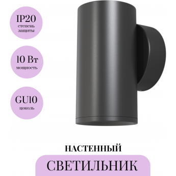 Настенный светильник (бра) MAYTONI FOCUS S C068WL-01B Настенный светильник (бра) MAYTONI FOCUS S C068WL-01B