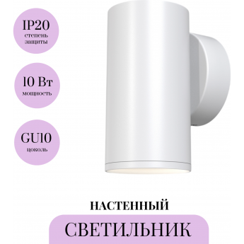 Настенный светильник (бра) MAYTONI FOCUS S C068WL-01W Настенный светильник (бра) MAYTONI FOCUS S C068WL-01W