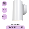 Настенный светильник (бра) MAYTONI FOCUS S C068WL-01W Настенный светильник (бра) MAYTONI FOCUS S C068WL-01W