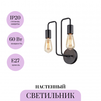 Настенный светильник (бра) MAYTONI GILBERT T532WL-02B Настенный светильник (бра) MAYTONI GILBERT T532WL-02B