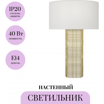 Настенный светильник (бра) MAYTONI IMPRESSIVE MOD151WL-01G Настенный светильник (бра) MAYTONI IMPRESSIVE MOD151WL-01G