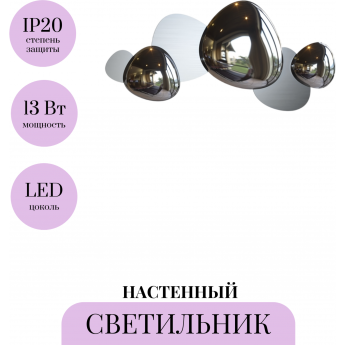 Настенный светильник (бра) MAYTONI JACK-STONE MOD314WL-L13N3K Настенный светильник (бра) MAYTONI JACK-STONE MOD314WL-L13N3K