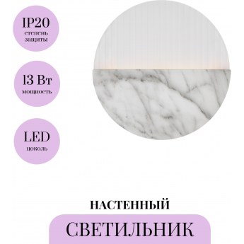 Настенный светильник (бра) MAYTONI JUPITER MOD320WL-L13MR3K1 Настенный светильник (бра) MAYTONI JUPITER MOD320WL-L13MR3K1