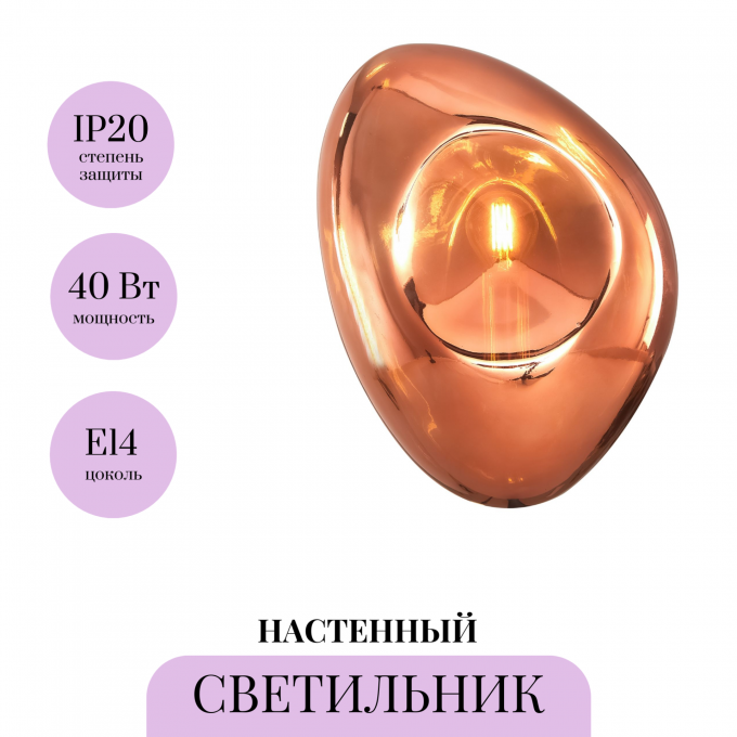 Настенный светильник (бра) MAYTONI MABELL MOD306WL-01C