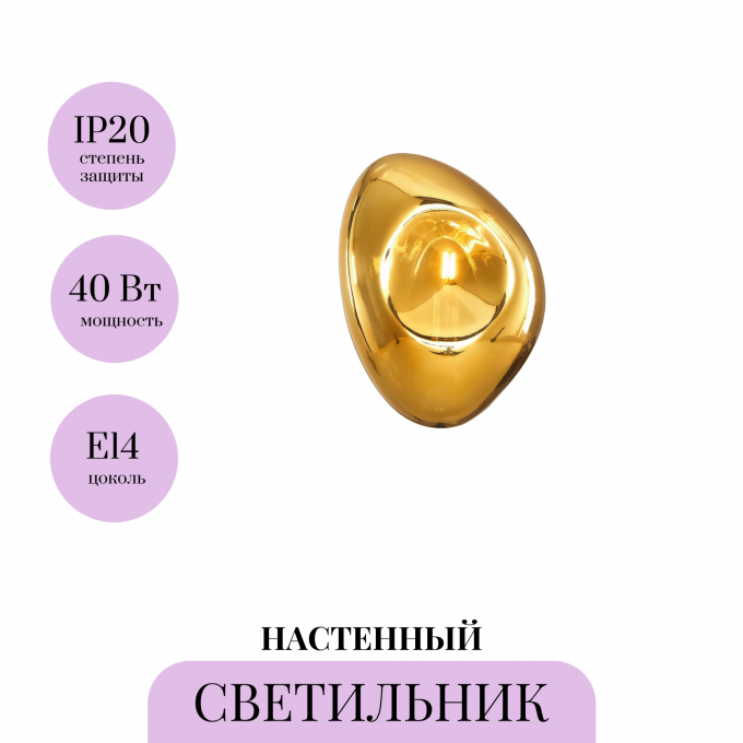 Настенный светильник (бра) MAYTONI MABELL MOD306WL-01G