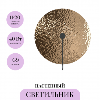 Настенный светильник (бра) MAYTONI MARE MOD305WL-01B Настенный светильник (бра) MAYTONI MARE MOD305WL-01B