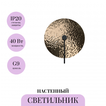 Настенный светильник (бра) MAYTONI MARE MOD305WL-03B Настенный светильник (бра) MAYTONI MARE MOD305WL-03B