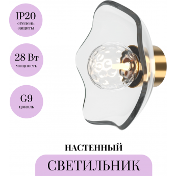 Настенный светильник (бра) MAYTONI MIRACLE MOD207WL-01BS Настенный светильник (бра) MAYTONI MIRACLE MOD207WL-01BS