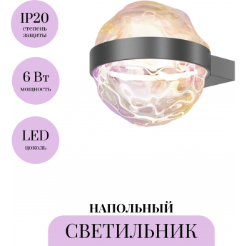 Настенный светильник (бра) MAYTONI MISTERIO MOD379WL-L6B3K Настенный светильник (бра) MAYTONI MISTERIO MOD379WL-L6B3K