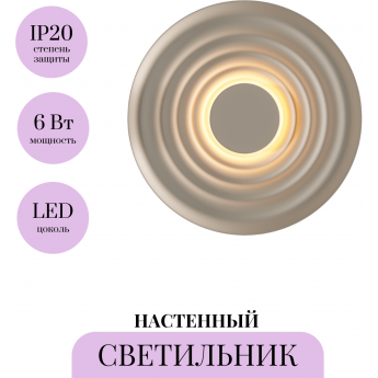 Настенный светильник (бра) MAYTONI NAMI MOD400WL-L5GR3K Настенный светильник (бра) MAYTONI NAMI MOD400WL-L5GR3K