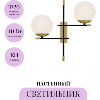 Настенный светильник (бра) MAYTONI NOSTALGIA MOD050WL-02G Настенный светильник (бра) MAYTONI NOSTALGIA MOD050WL-02G