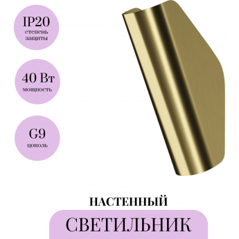 Настенный светильник (бра) MAYTONI NOTTA MOD417WL-01BS Настенный светильник (бра) MAYTONI NOTTA MOD417WL-01BS